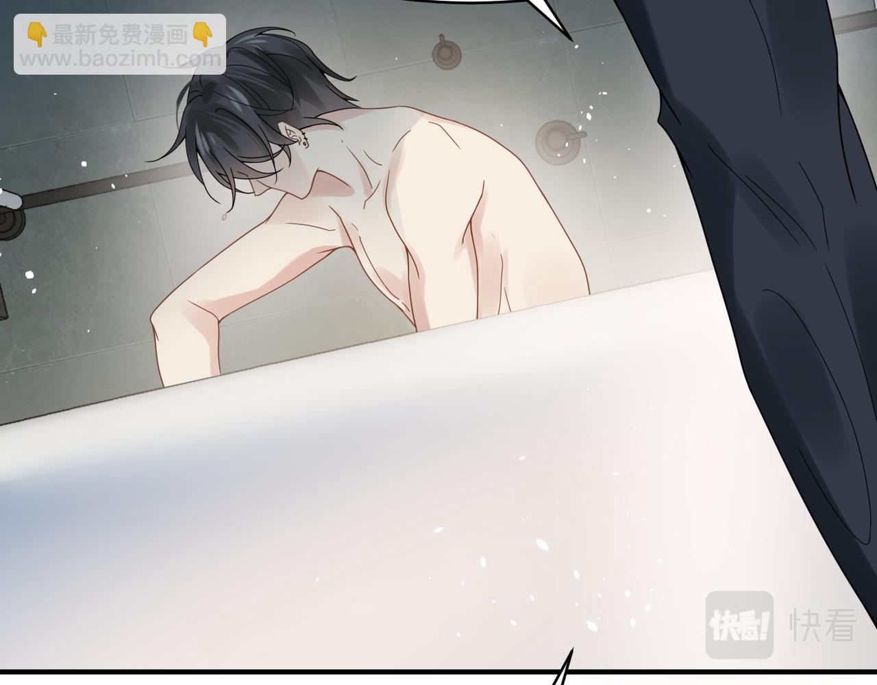 心頭肉 - 第10話 愛的掙扎(1/2) - 6