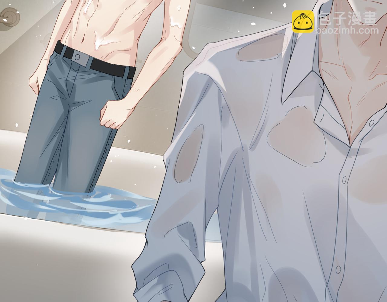 心頭肉 - 第10話 愛的掙扎(1/2) - 1