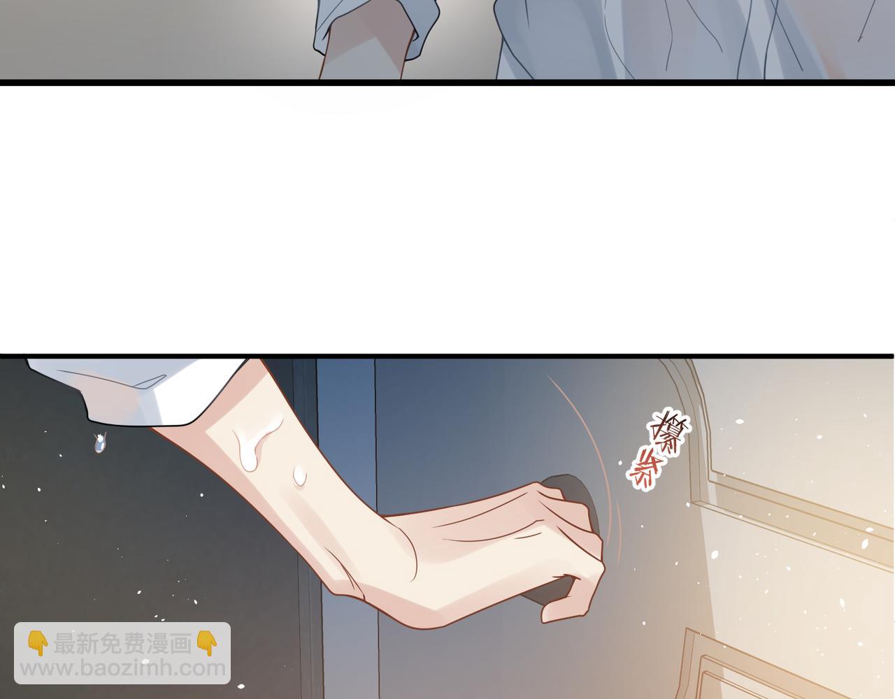 心頭肉 - 第10話 愛的掙扎(1/2) - 2