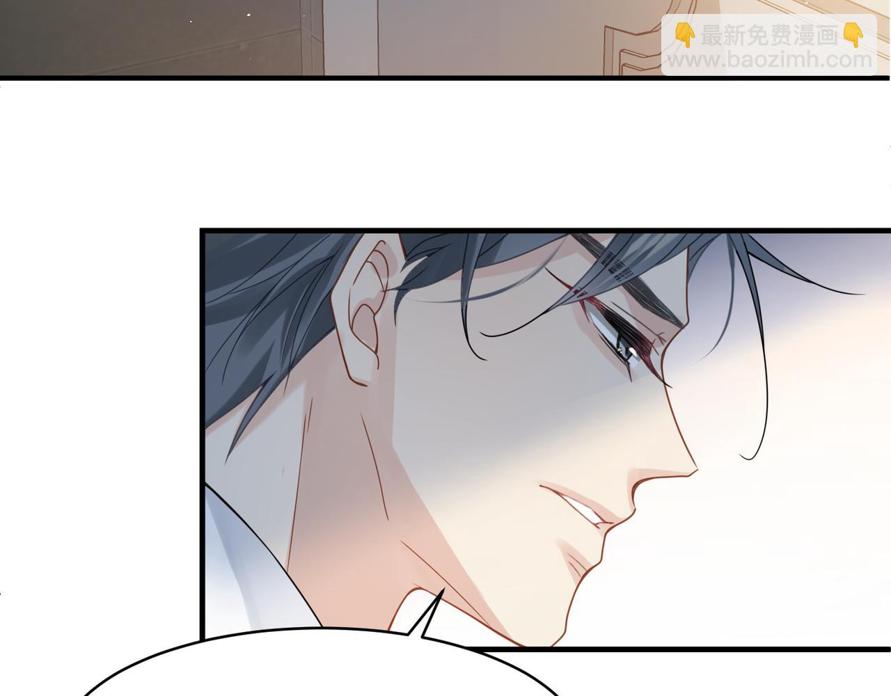 心頭肉 - 第10話 愛的掙扎(1/2) - 3