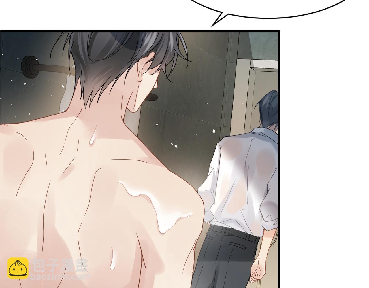 心頭肉 - 第10話 愛的掙扎(1/2) - 6