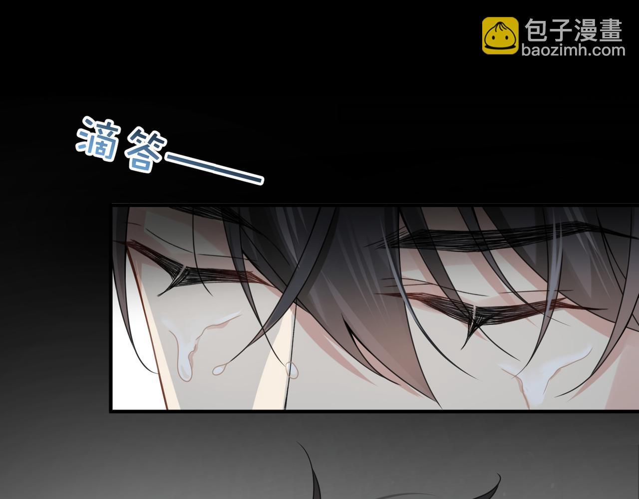 心頭肉 - 第10話 愛的掙扎(1/2) - 5