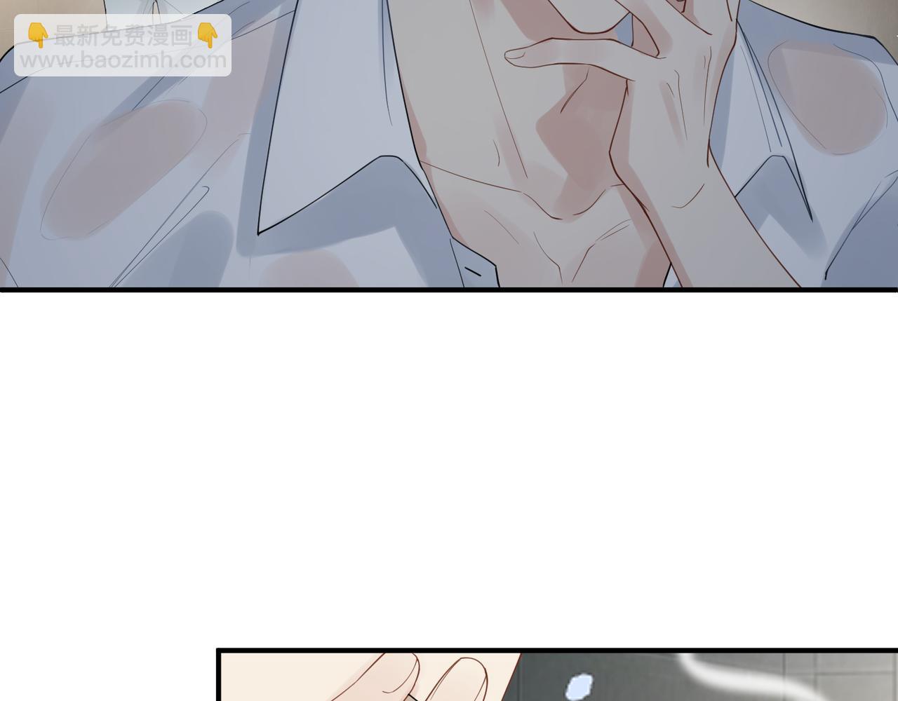 心頭肉 - 第10話 愛的掙扎(2/2) - 5