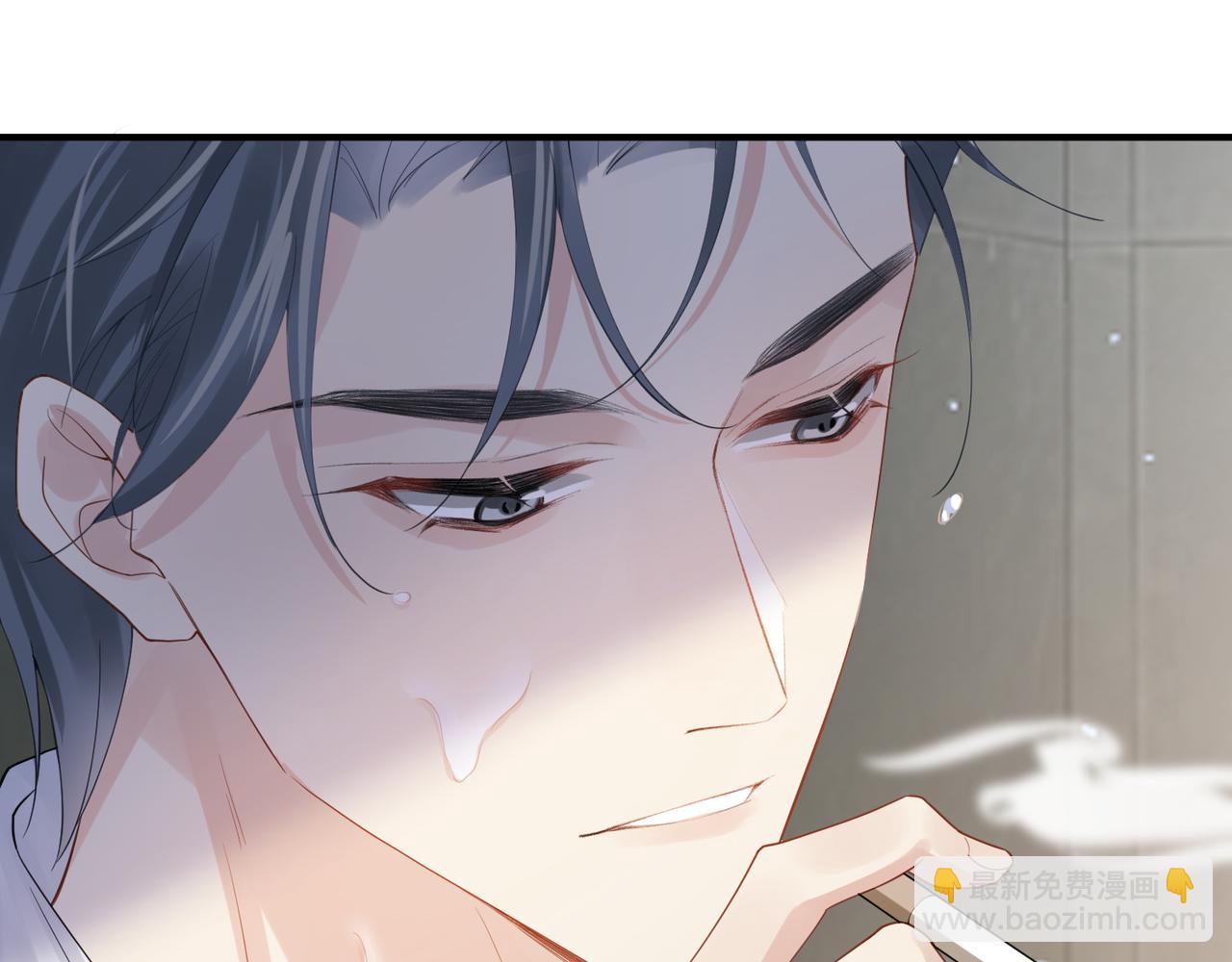 心頭肉 - 第10話 愛的掙扎(2/2) - 7