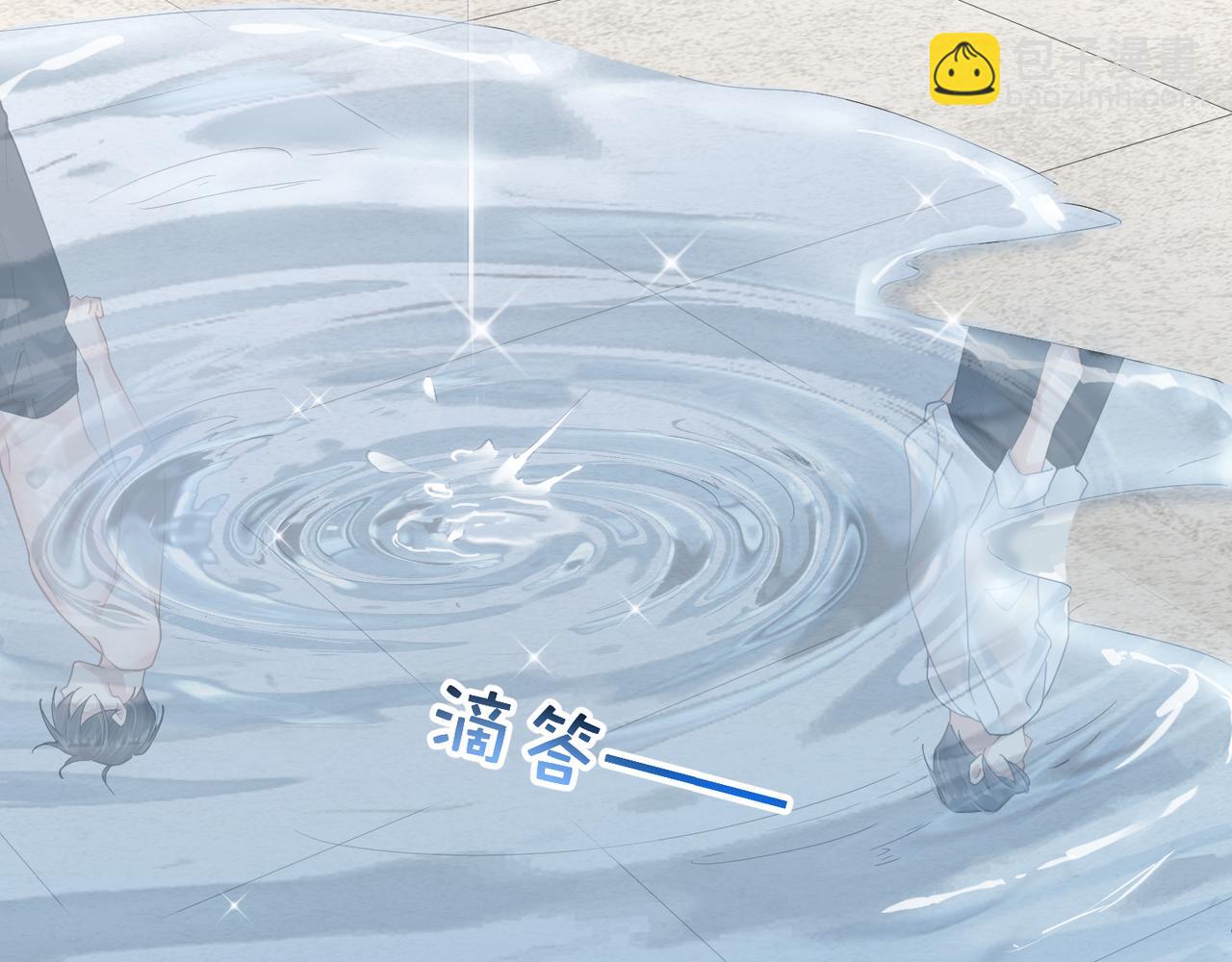 心頭肉 - 第10話 愛的掙扎(2/2) - 3