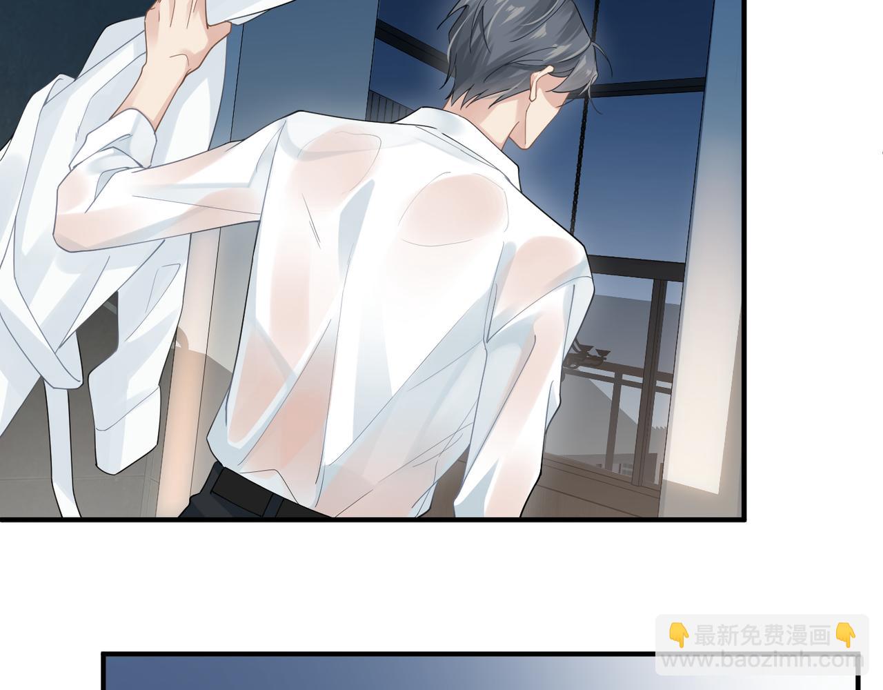 心頭肉 - 第10話 愛的掙扎(2/2) - 6