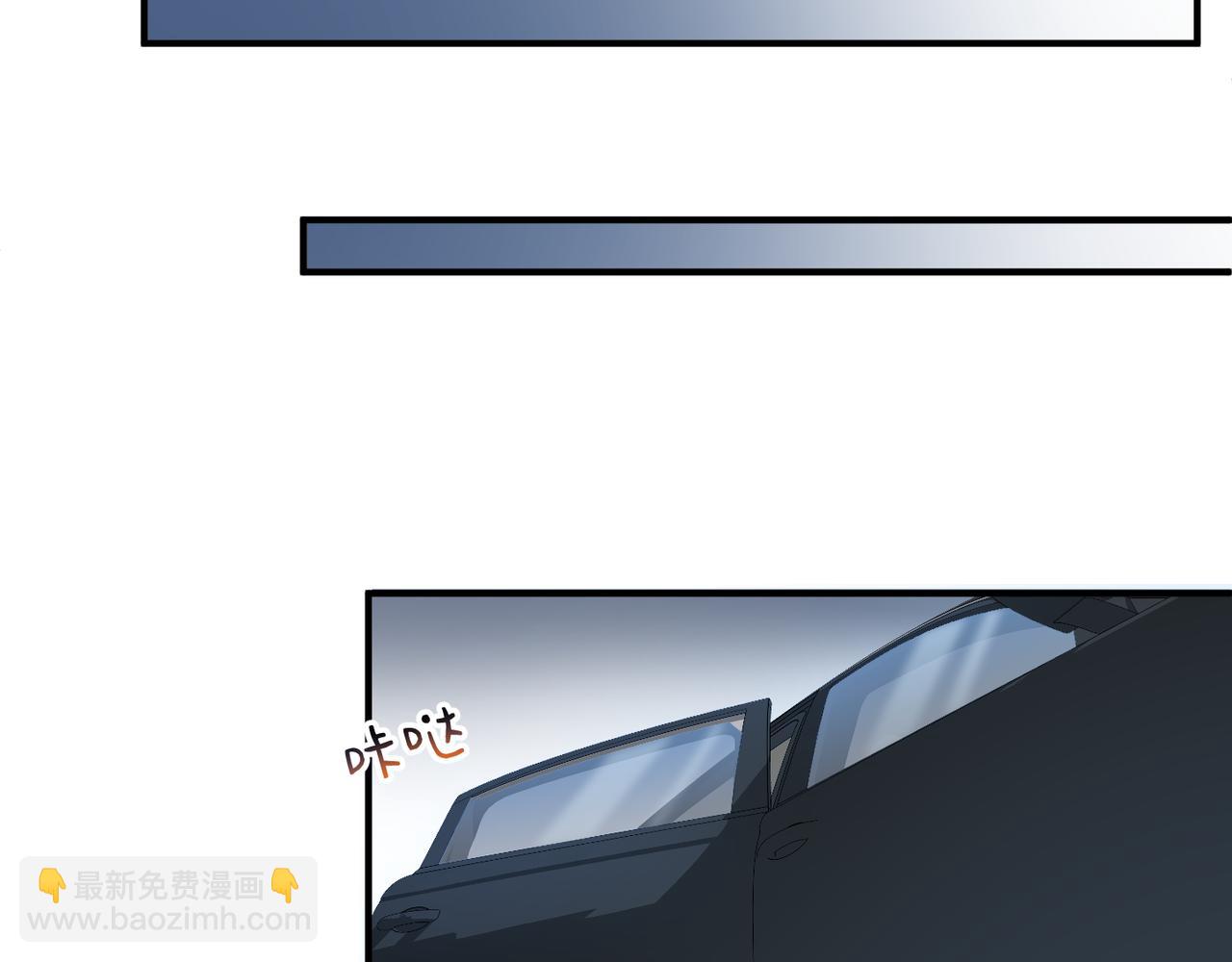 心頭肉 - 第10話 愛的掙扎(2/2) - 7