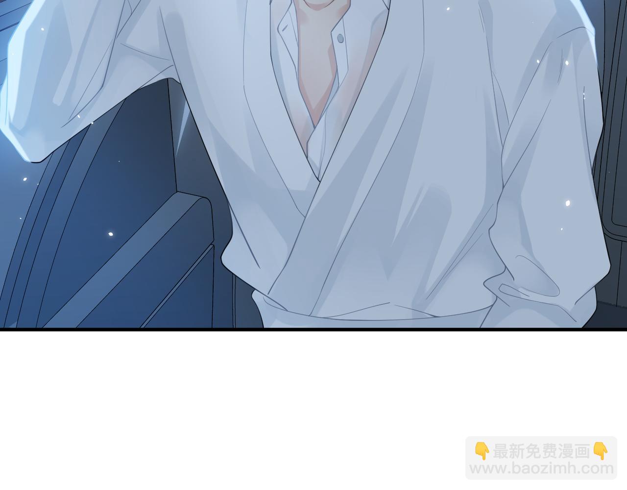 心頭肉 - 第10話 愛的掙扎(2/2) - 5