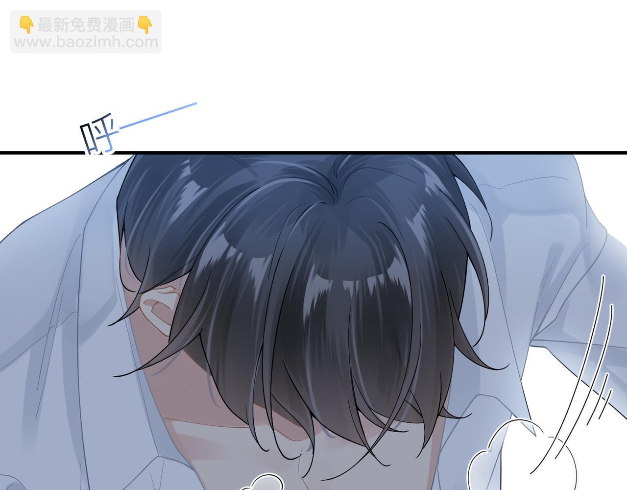 心頭肉 - 第10話 愛的掙扎(2/2) - 5