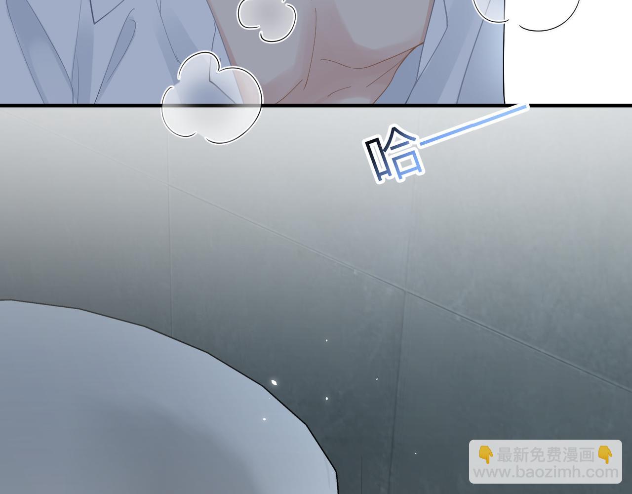 心頭肉 - 第10話 愛的掙扎(2/2) - 6