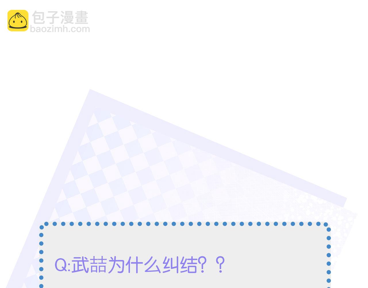 心頭肉 - 第10話 愛的掙扎(2/2) - 1