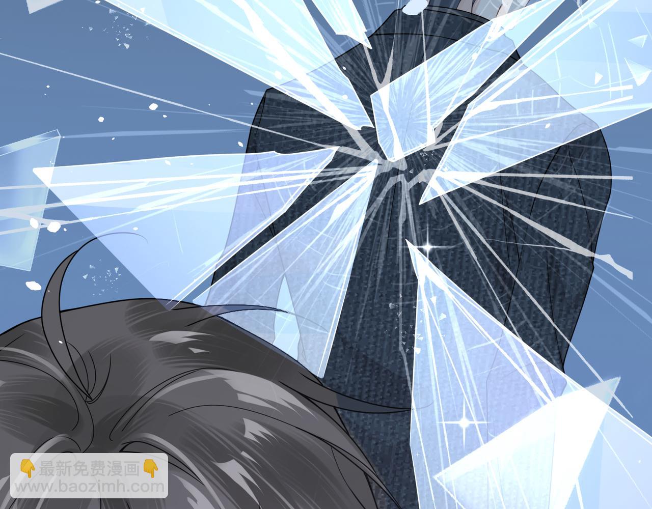 心頭肉 - 第12話 暗生情愫(1/2) - 5