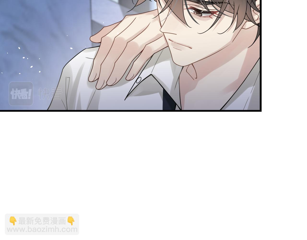 心頭肉 - 第12話 暗生情愫(1/2) - 4