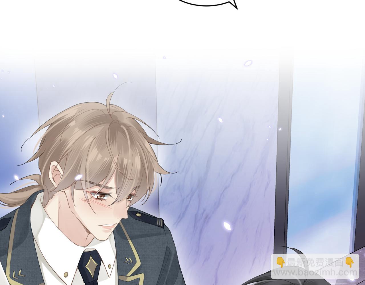 心頭肉 - 第12話 暗生情愫(1/2) - 1