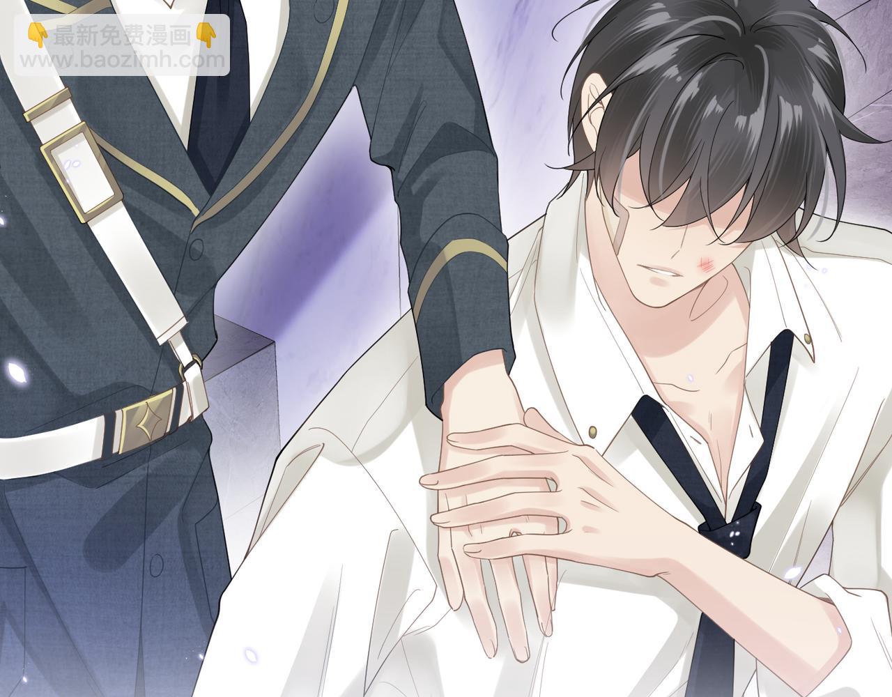 心頭肉 - 第12話 暗生情愫(1/2) - 2