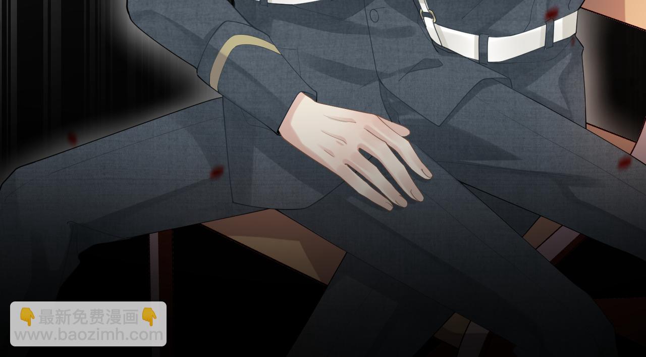 心頭肉 - 第12話 暗生情愫(2/2) - 5