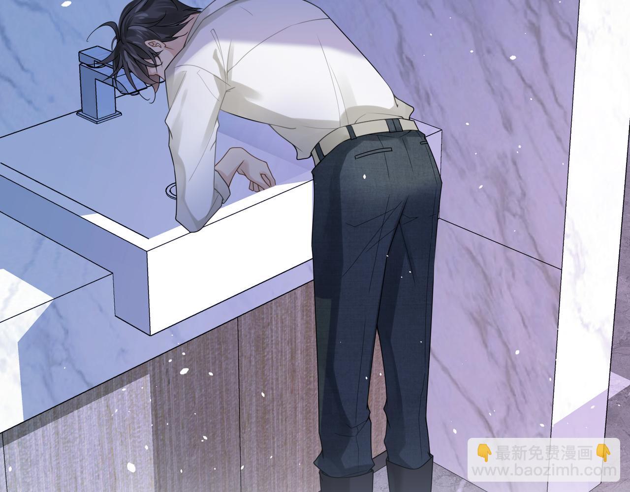 心頭肉 - 第12話 暗生情愫(1/2) - 8