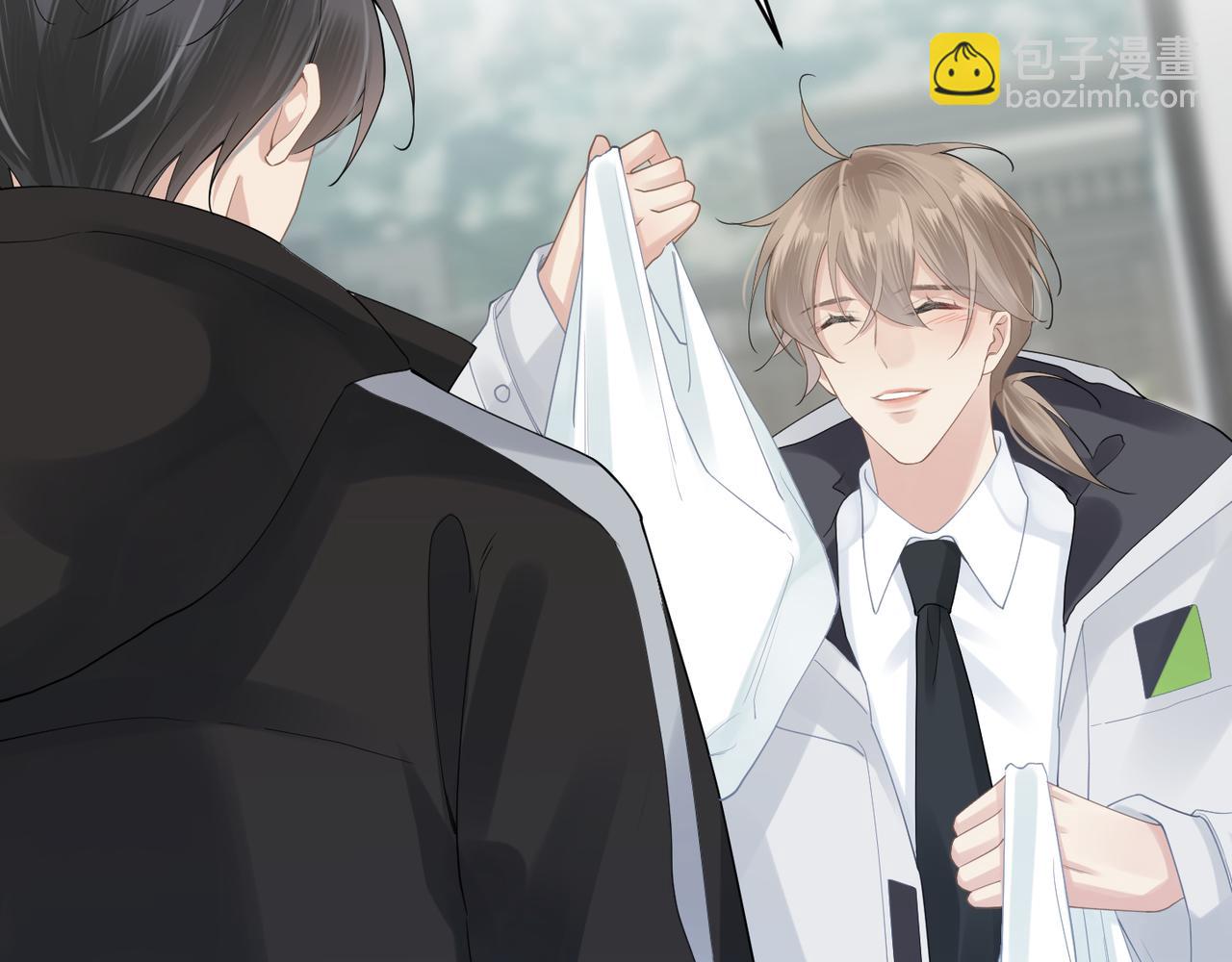 心頭肉 - 第12話 暗生情愫(2/2) - 1