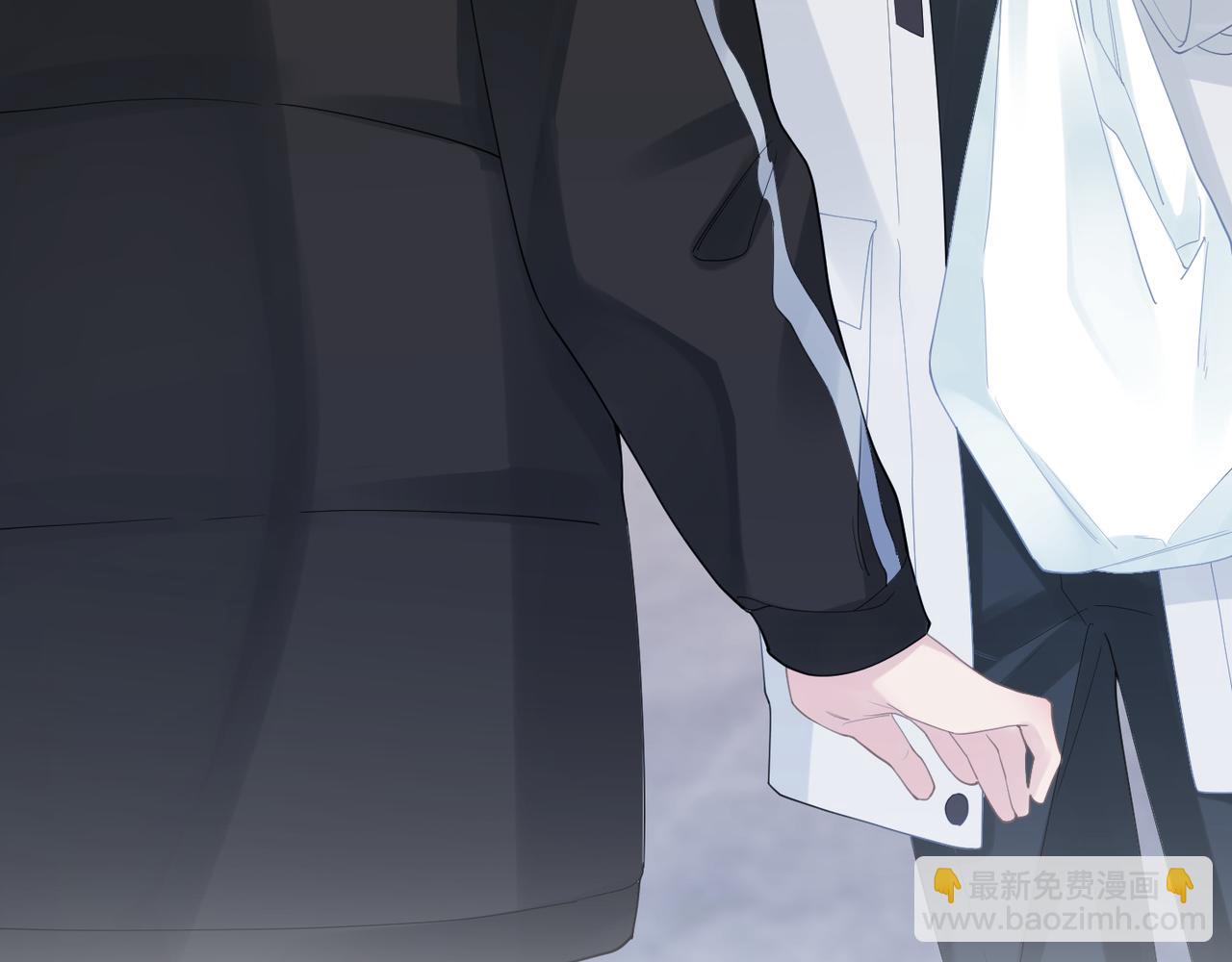 心頭肉 - 第12話 暗生情愫(2/2) - 2