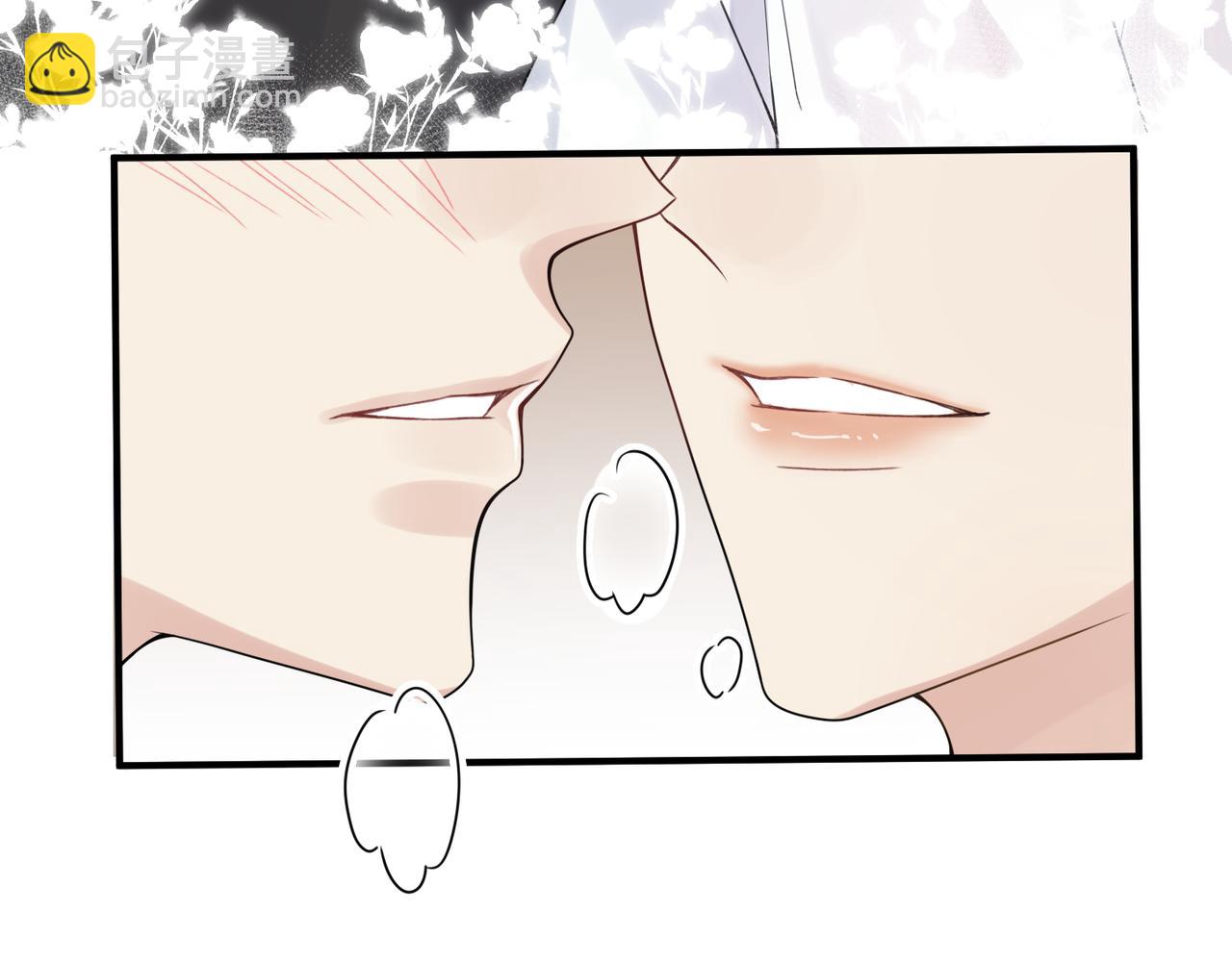 心頭肉 - 第14話 夢魘(1/2) - 8