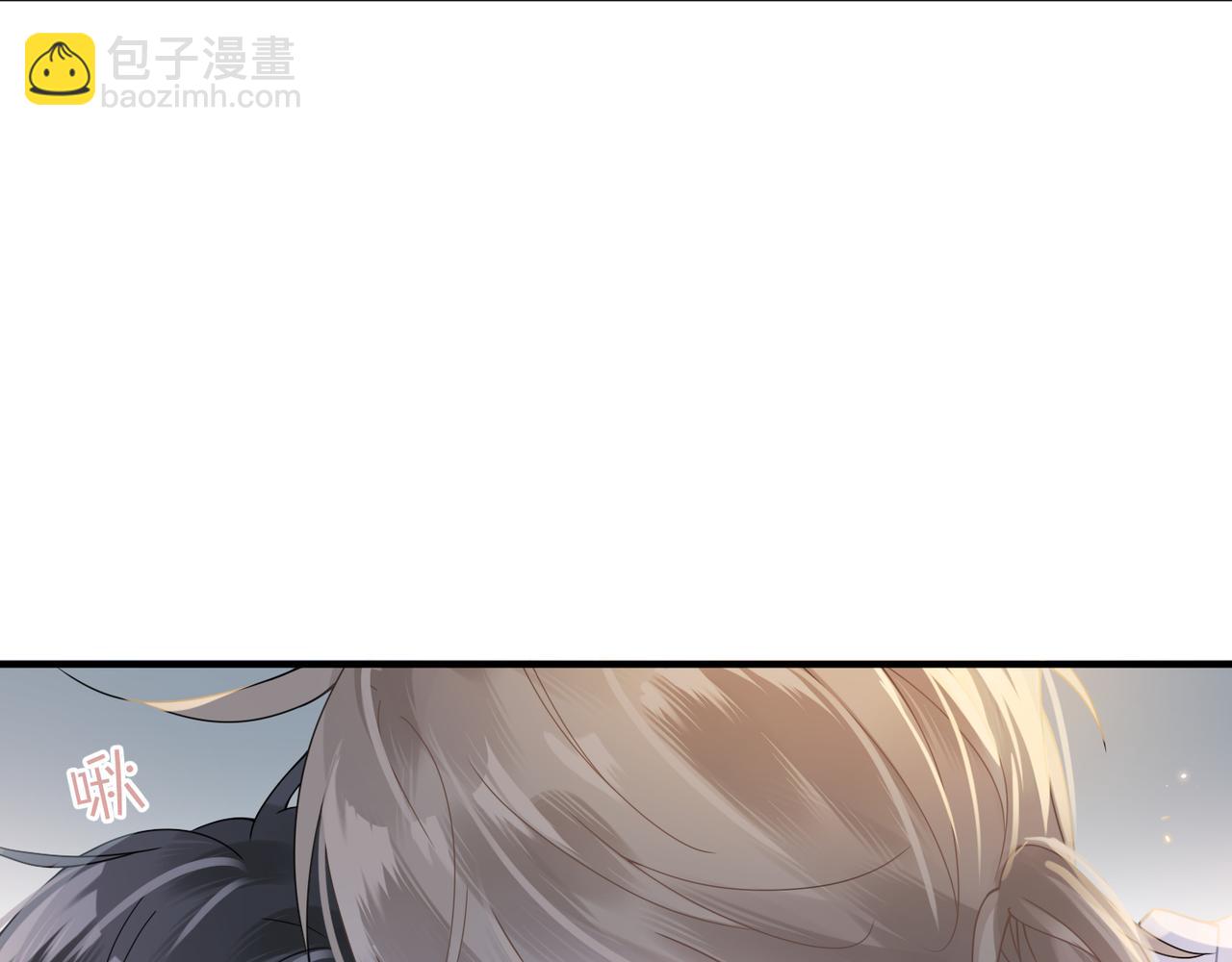 心頭肉 - 第14話 夢魘(1/2) - 2