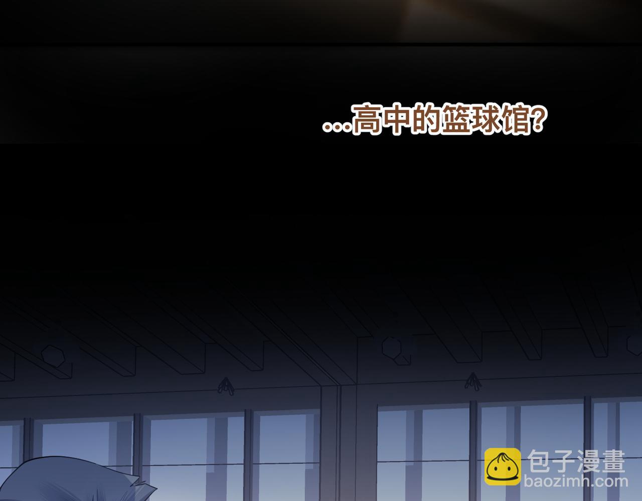 心頭肉 - 第14話 夢魘(2/2) - 2