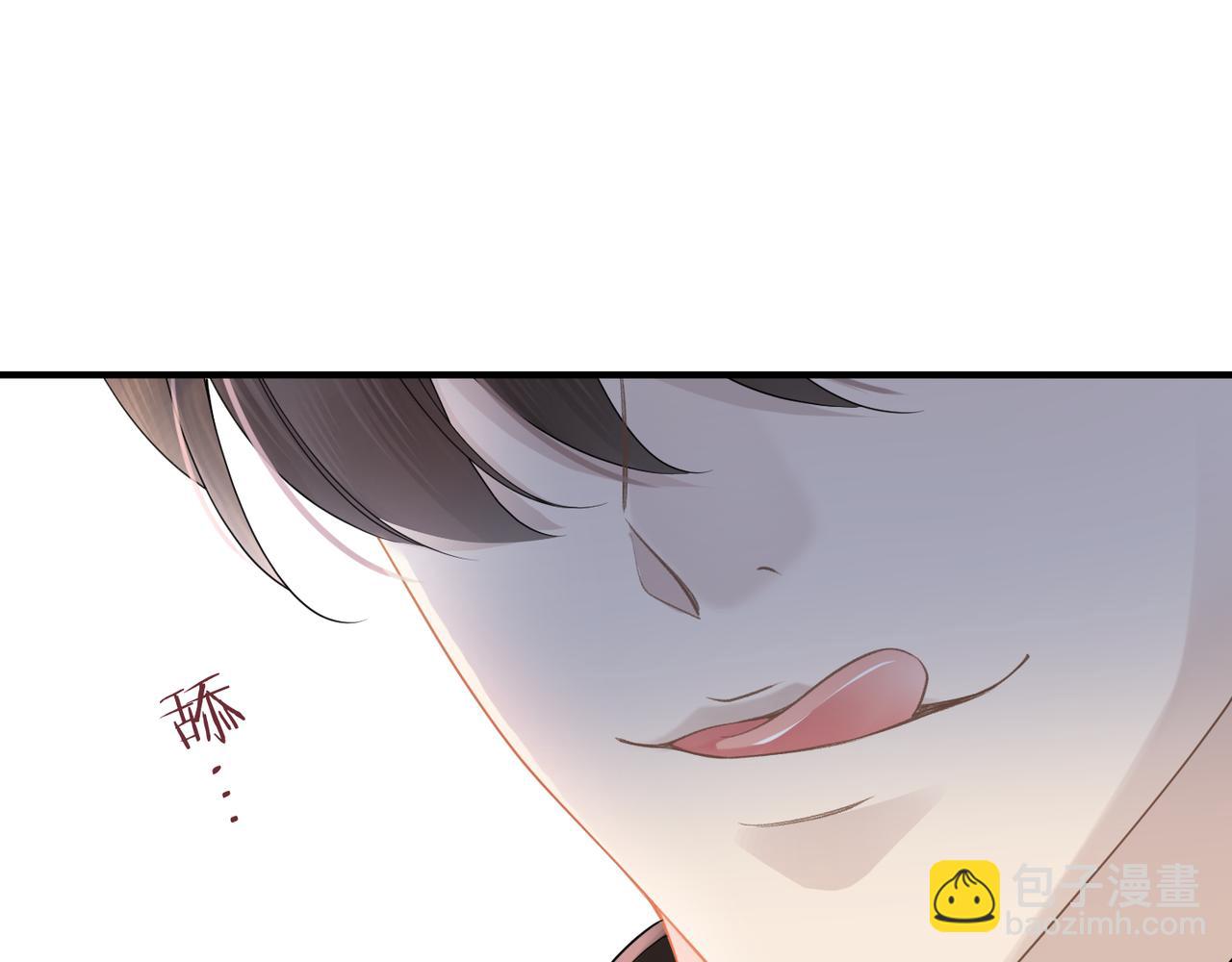 心頭肉 - 第14話 夢魘(2/2) - 4