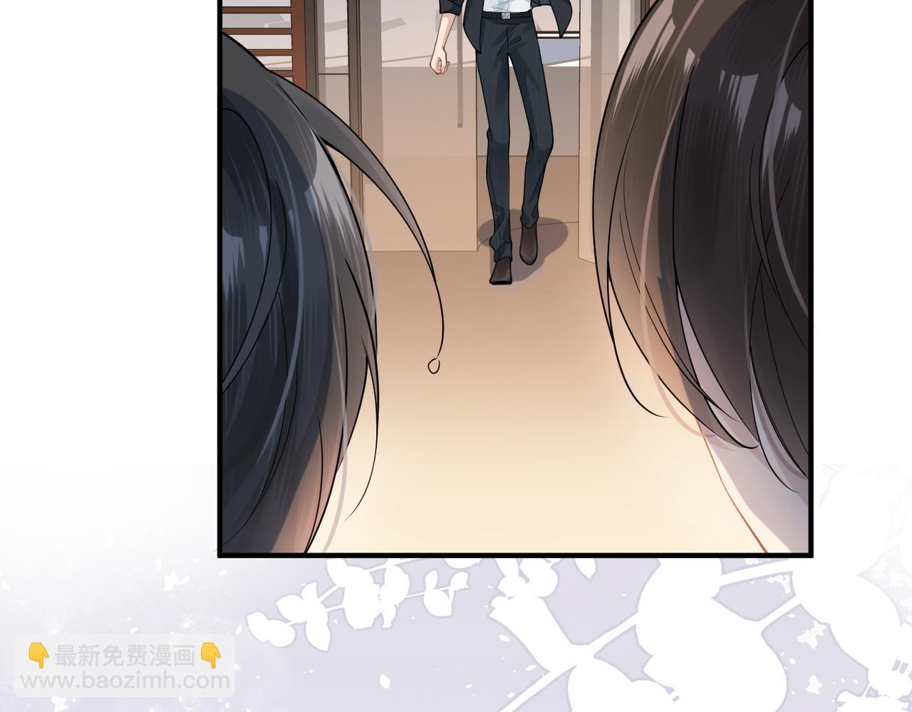 心頭肉 - 第14話 夢魘(2/2) - 2