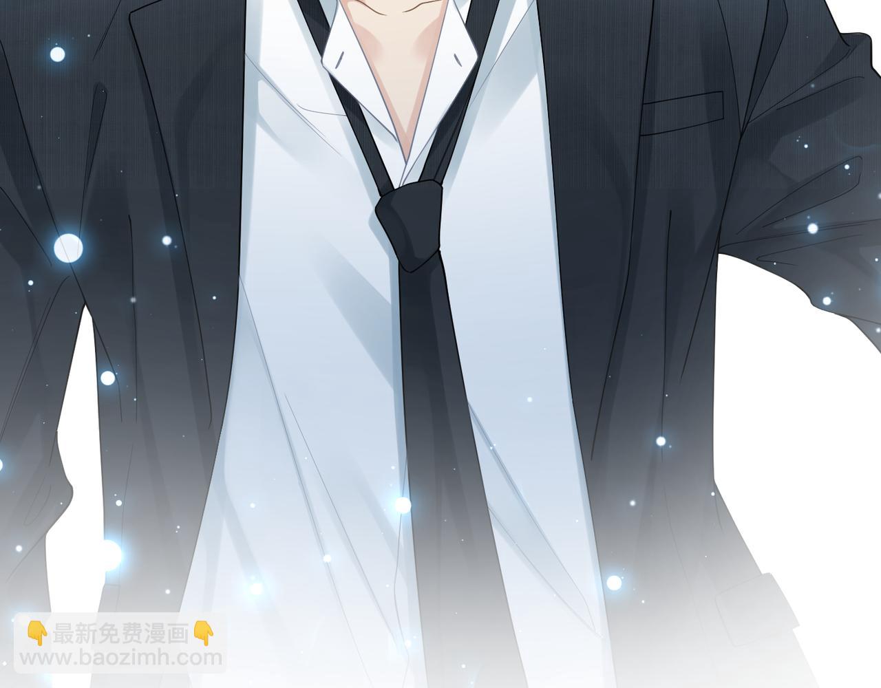 心頭肉 - 第14話 夢魘(2/2) - 4