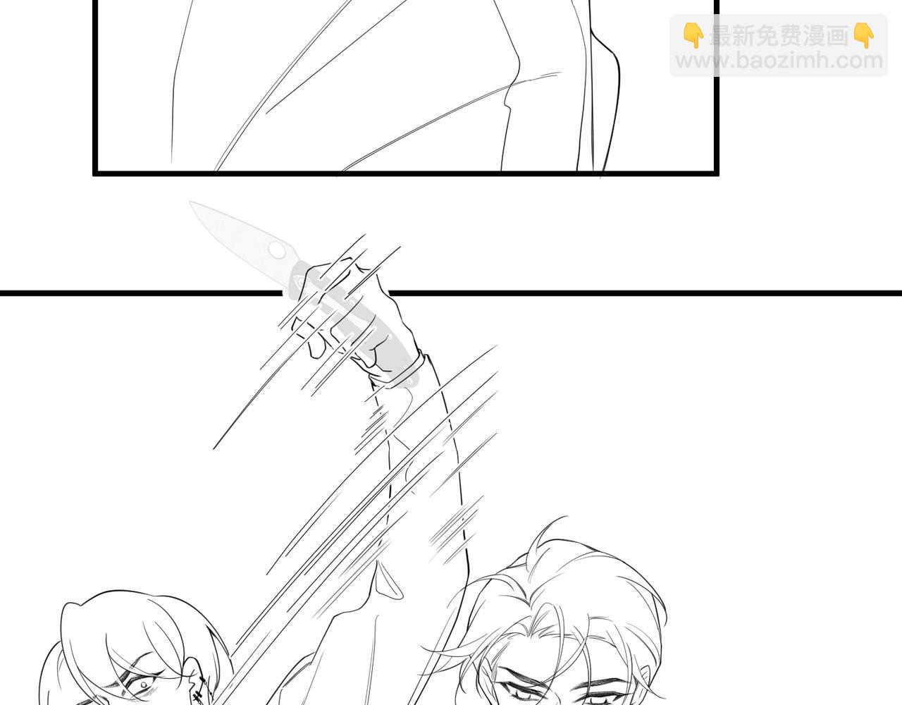 心頭肉 - 第14話 夢魘(2/2) - 1