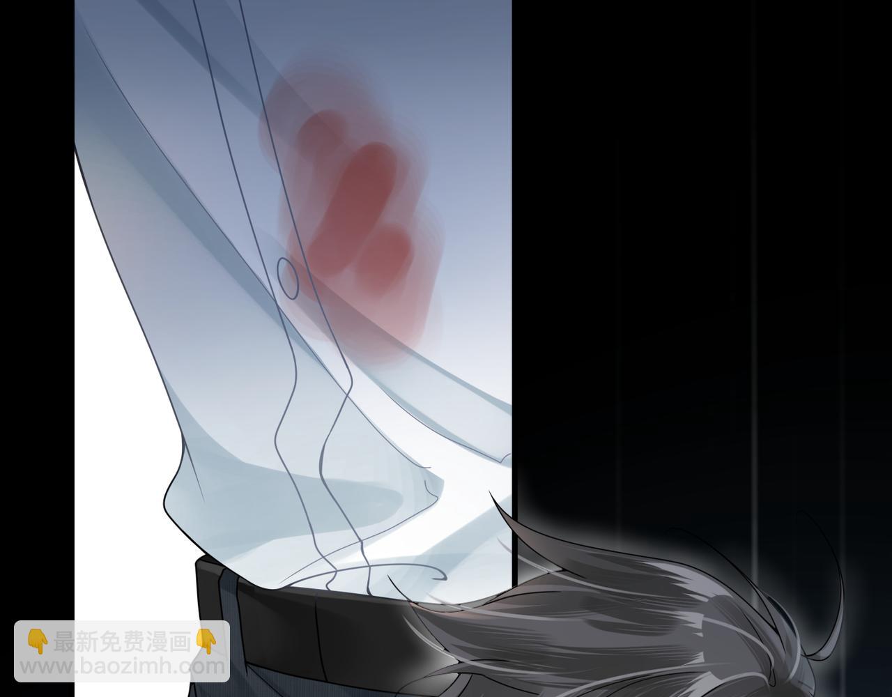 心頭肉 - 第16話 你爲什麼喊着他醒來？(1/3) - 8