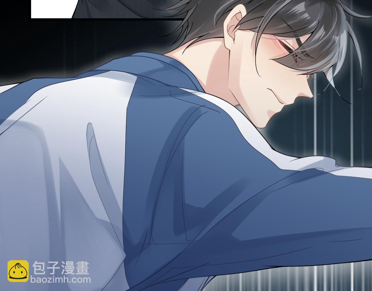 心頭肉 - 第16話 你爲什麼喊着他醒來？(1/3) - 1