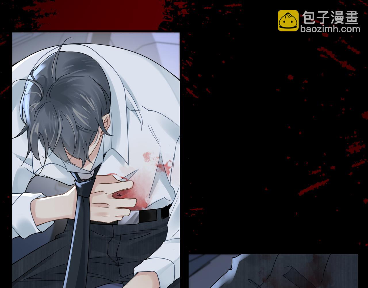 心頭肉 - 第16話 你爲什麼喊着他醒來？(1/3) - 2