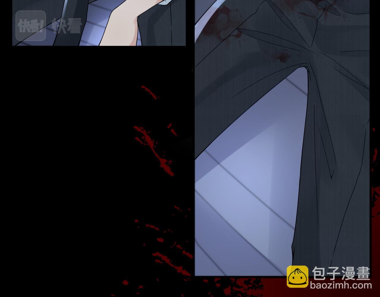 心頭肉 - 第16話 你爲什麼喊着他醒來？(1/3) - 3