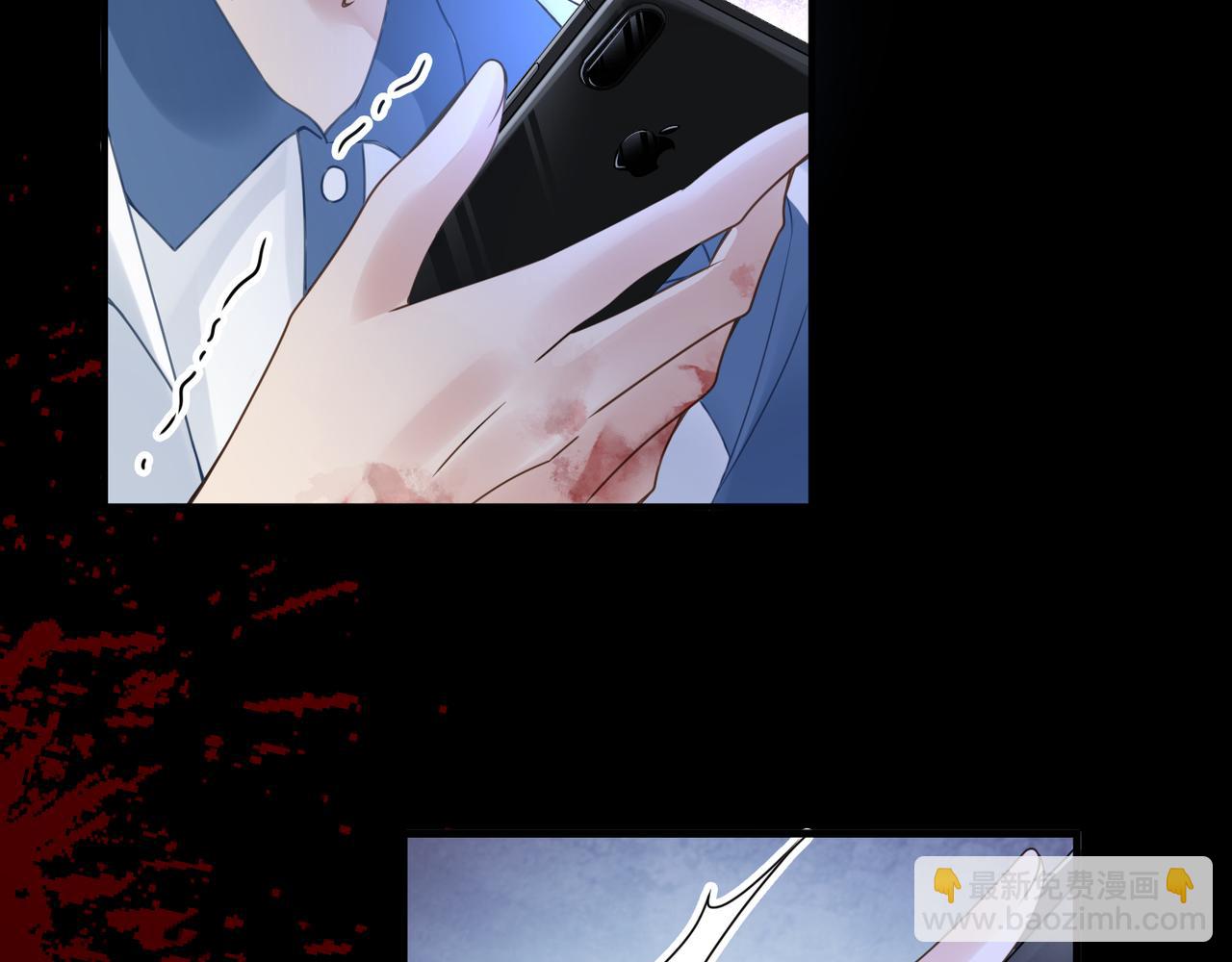 心頭肉 - 第16話 你爲什麼喊着他醒來？(1/3) - 5