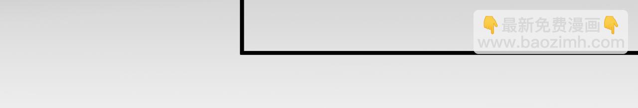 心頭肉 - 第16話 你爲什麼喊着他醒來？(1/3) - 1