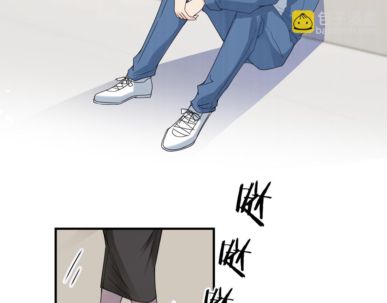 心頭肉 - 第16話 你爲什麼喊着他醒來？(1/3) - 5