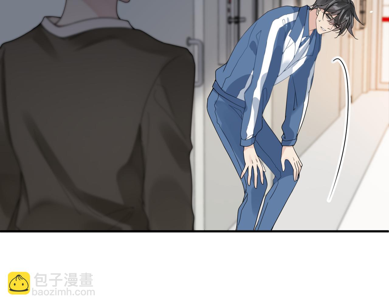 心頭肉 - 第16話 你爲什麼喊着他醒來？(1/3) - 8