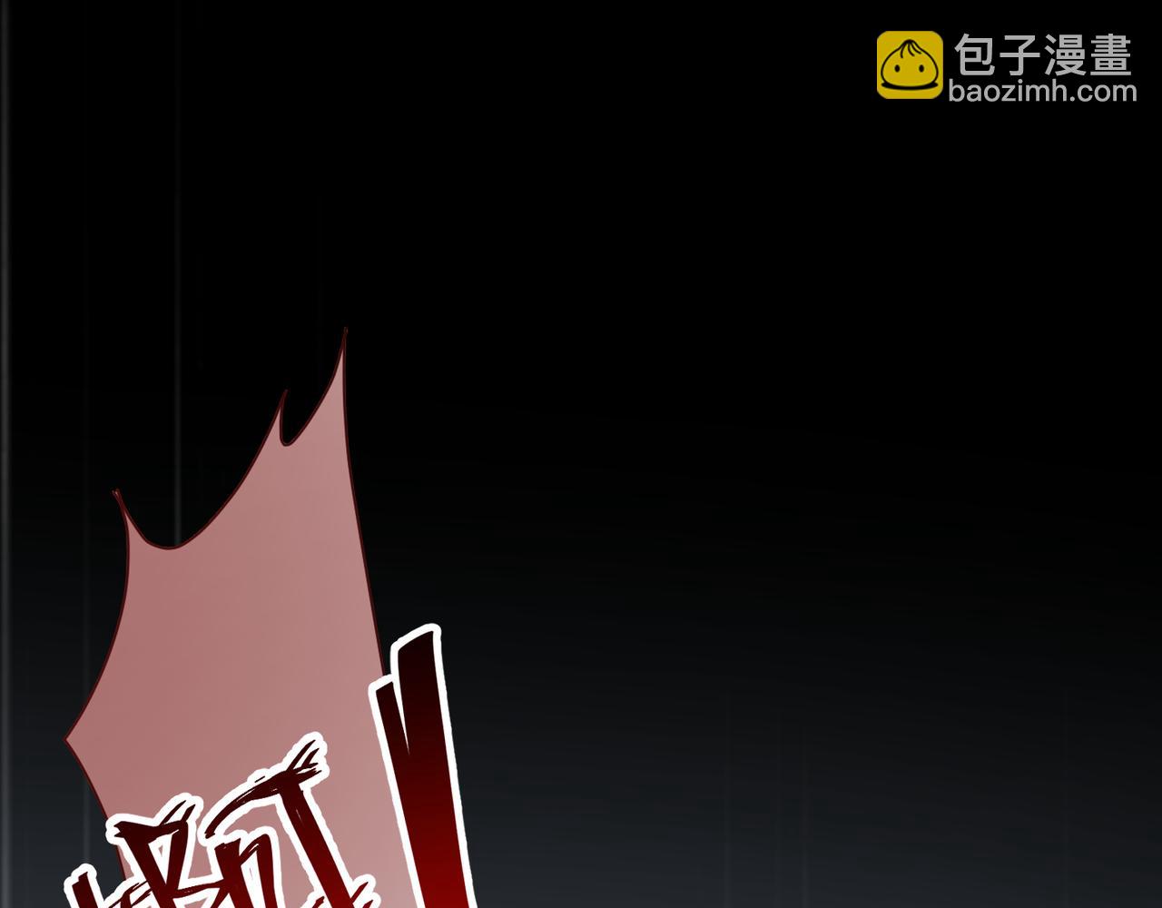 心頭肉 - 第16話 你爲什麼喊着他醒來？(1/3) - 5