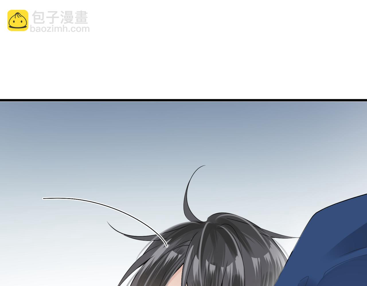 心頭肉 - 第16話 你爲什麼喊着他醒來？(2/3) - 5