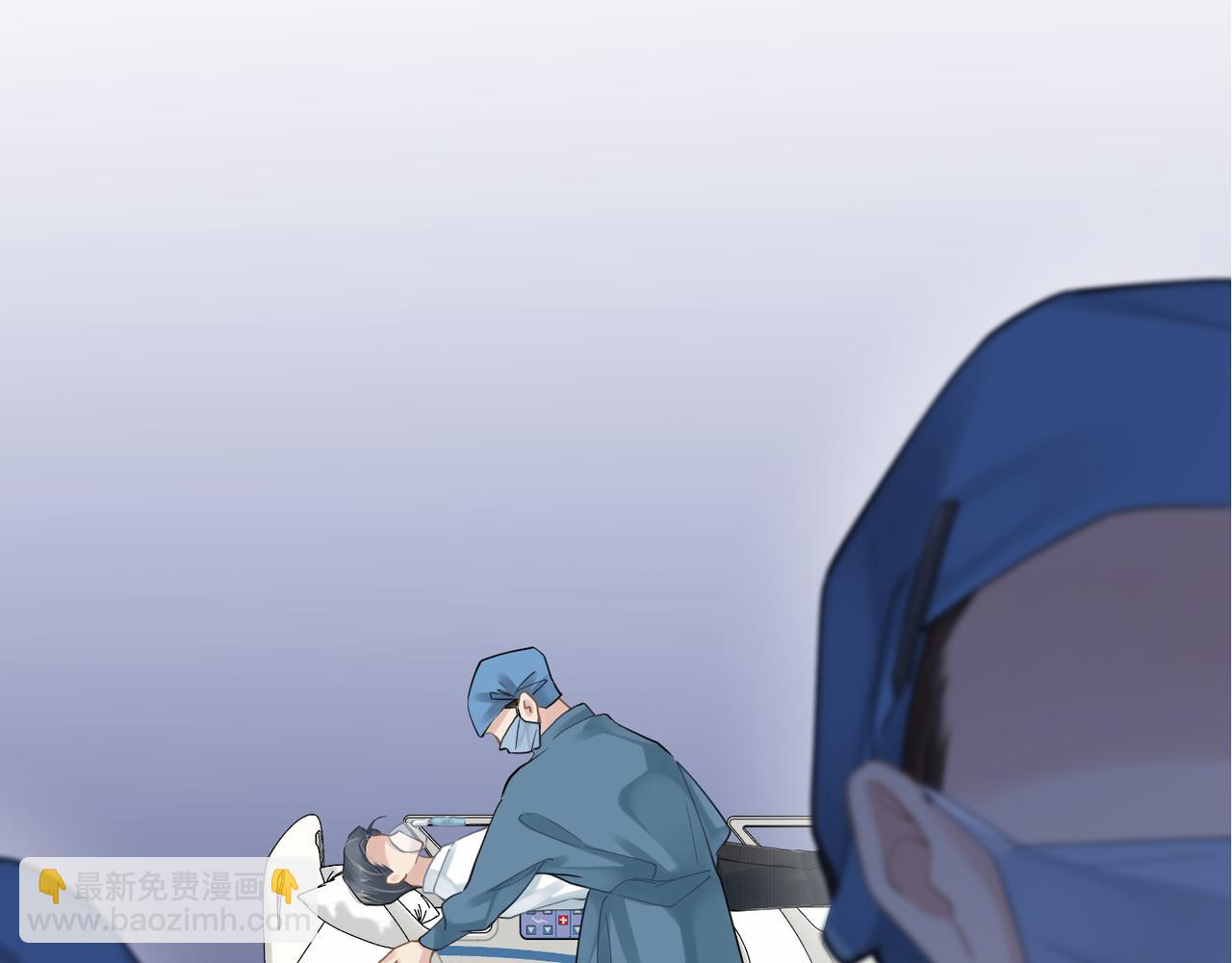 心頭肉 - 第16話 你爲什麼喊着他醒來？(2/3) - 8