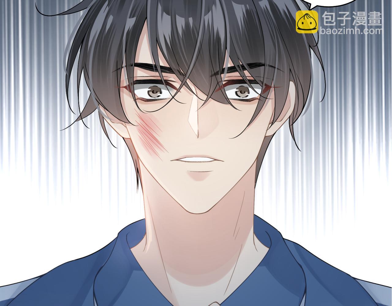 心頭肉 - 第16話 你爲什麼喊着他醒來？(2/3) - 5