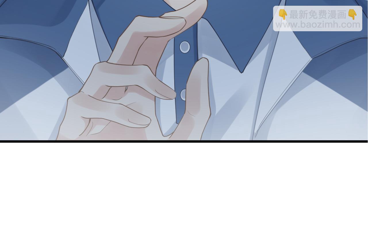 心頭肉 - 第16話 你爲什麼喊着他醒來？(2/3) - 6