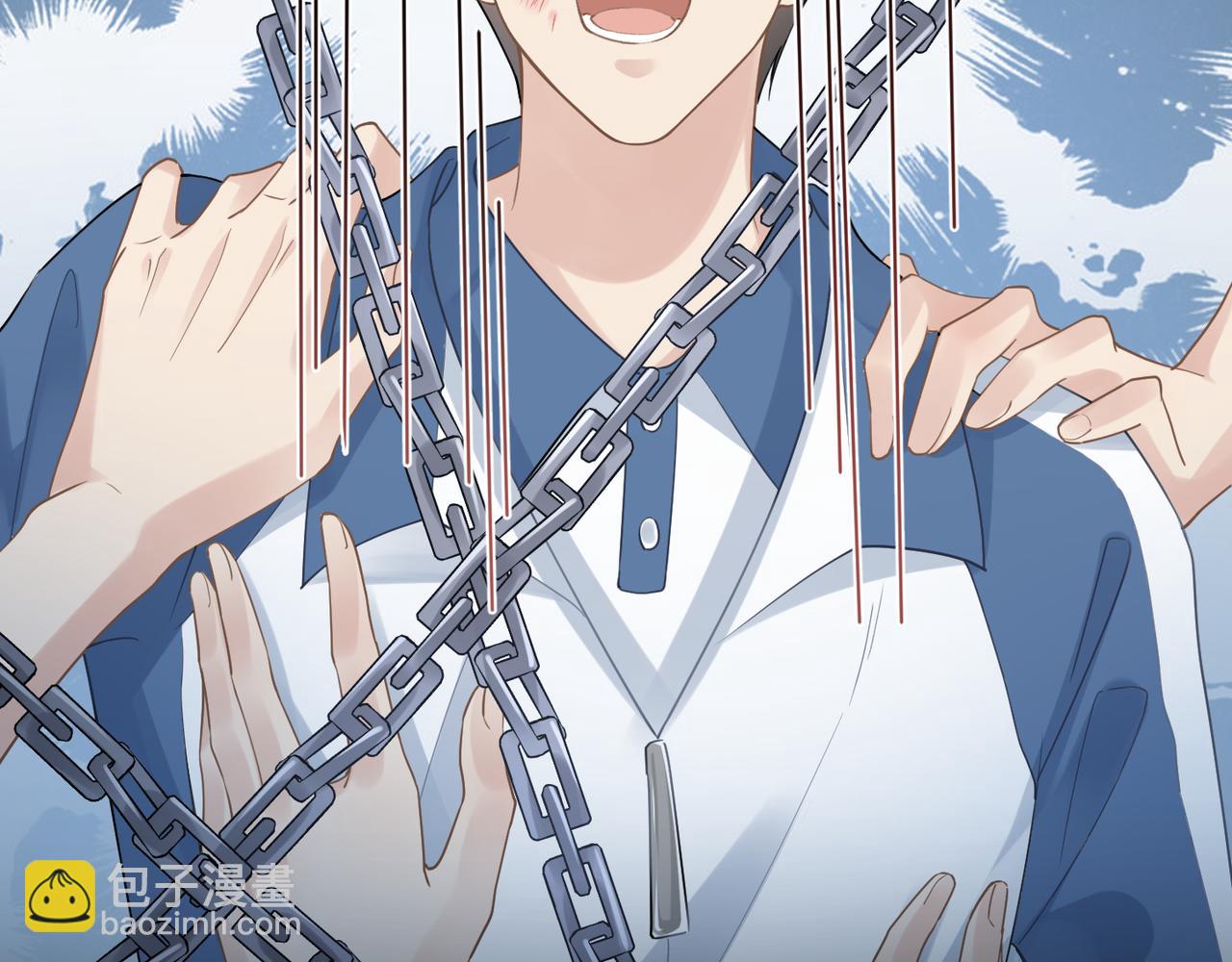 心頭肉 - 第16話 你爲什麼喊着他醒來？(2/3) - 2