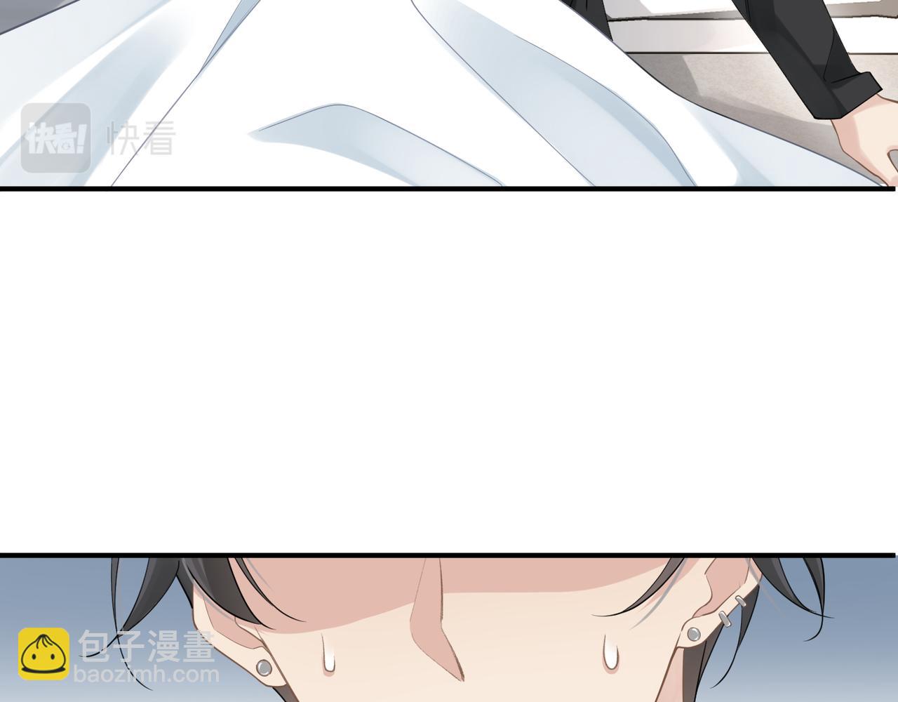 心頭肉 - 第16話 你爲什麼喊着他醒來？(2/3) - 7