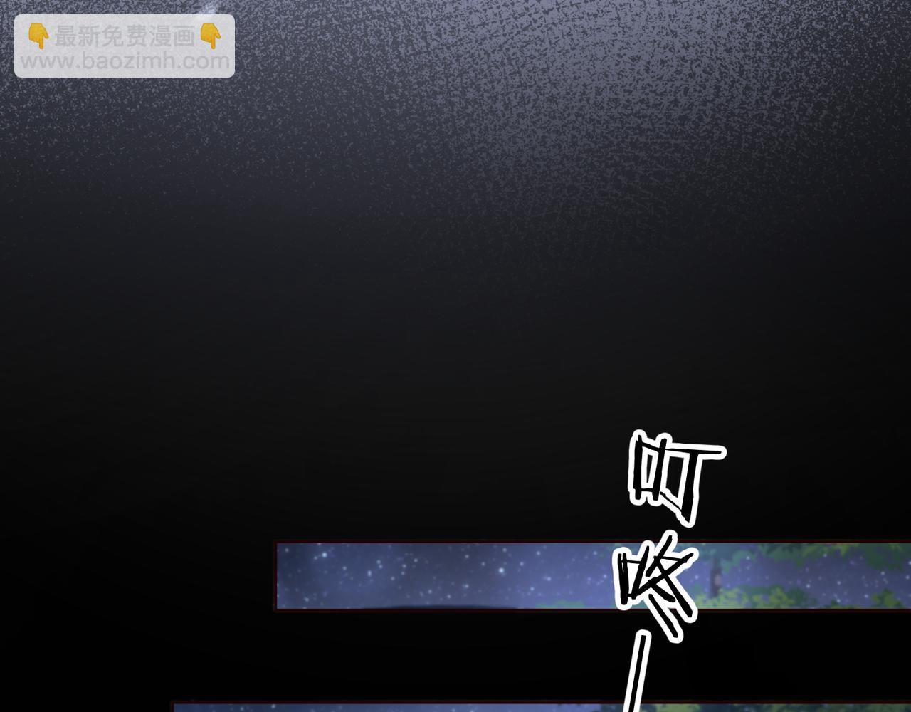 心頭肉 - 第18話 我們談談(1/2) - 7