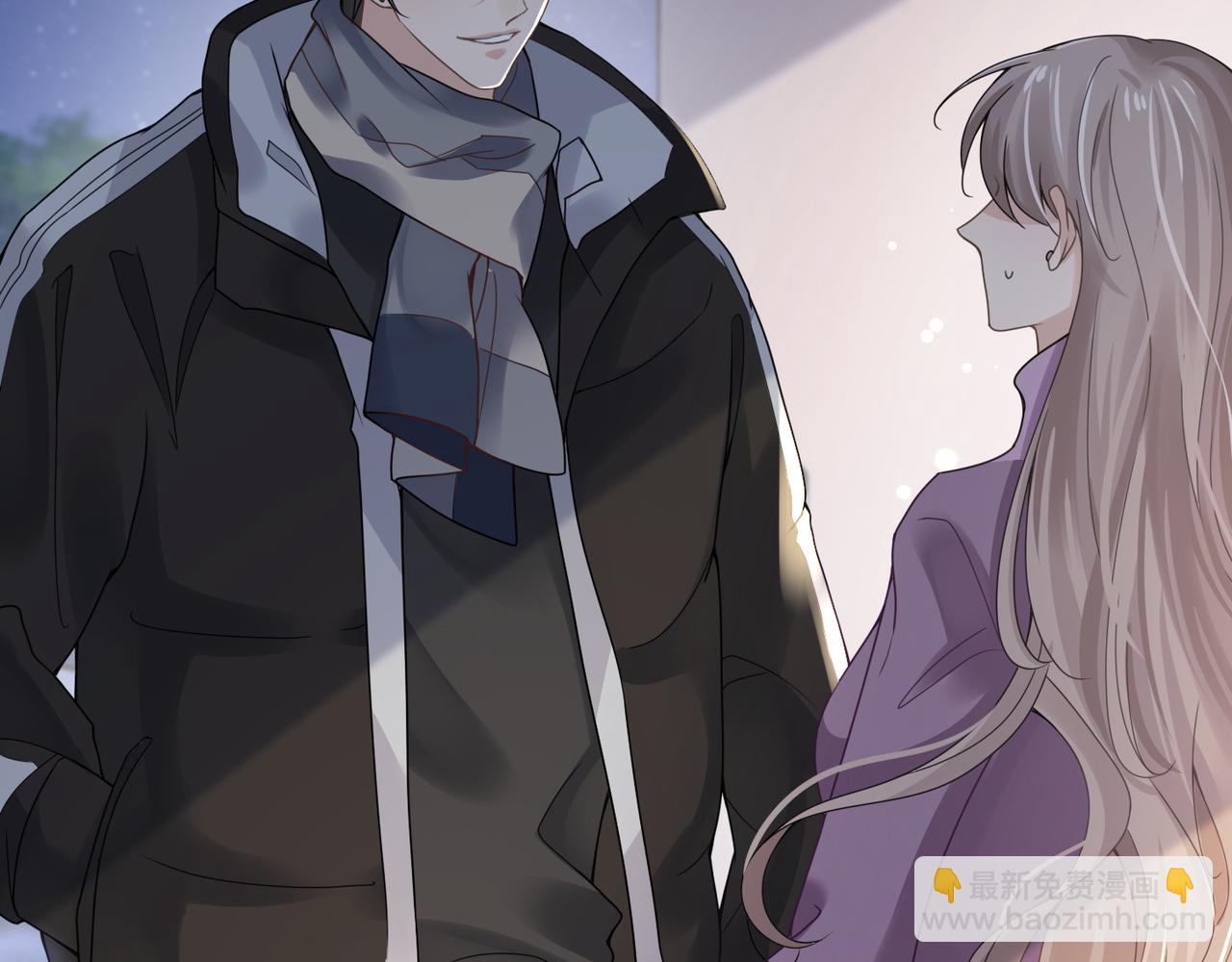 心頭肉 - 第18話 我們談談(1/2) - 5