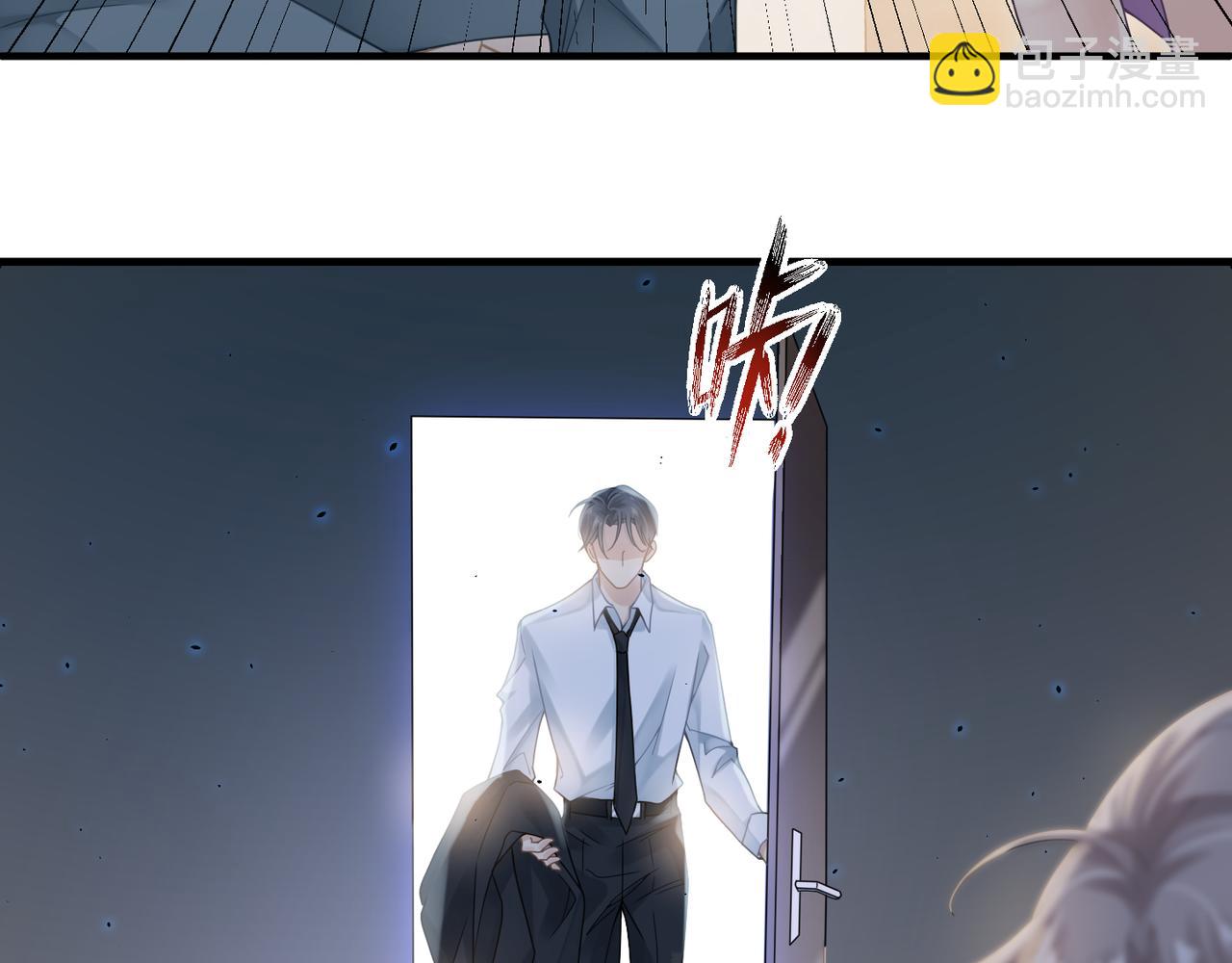 心頭肉 - 第18話 我們談談(1/2) - 4