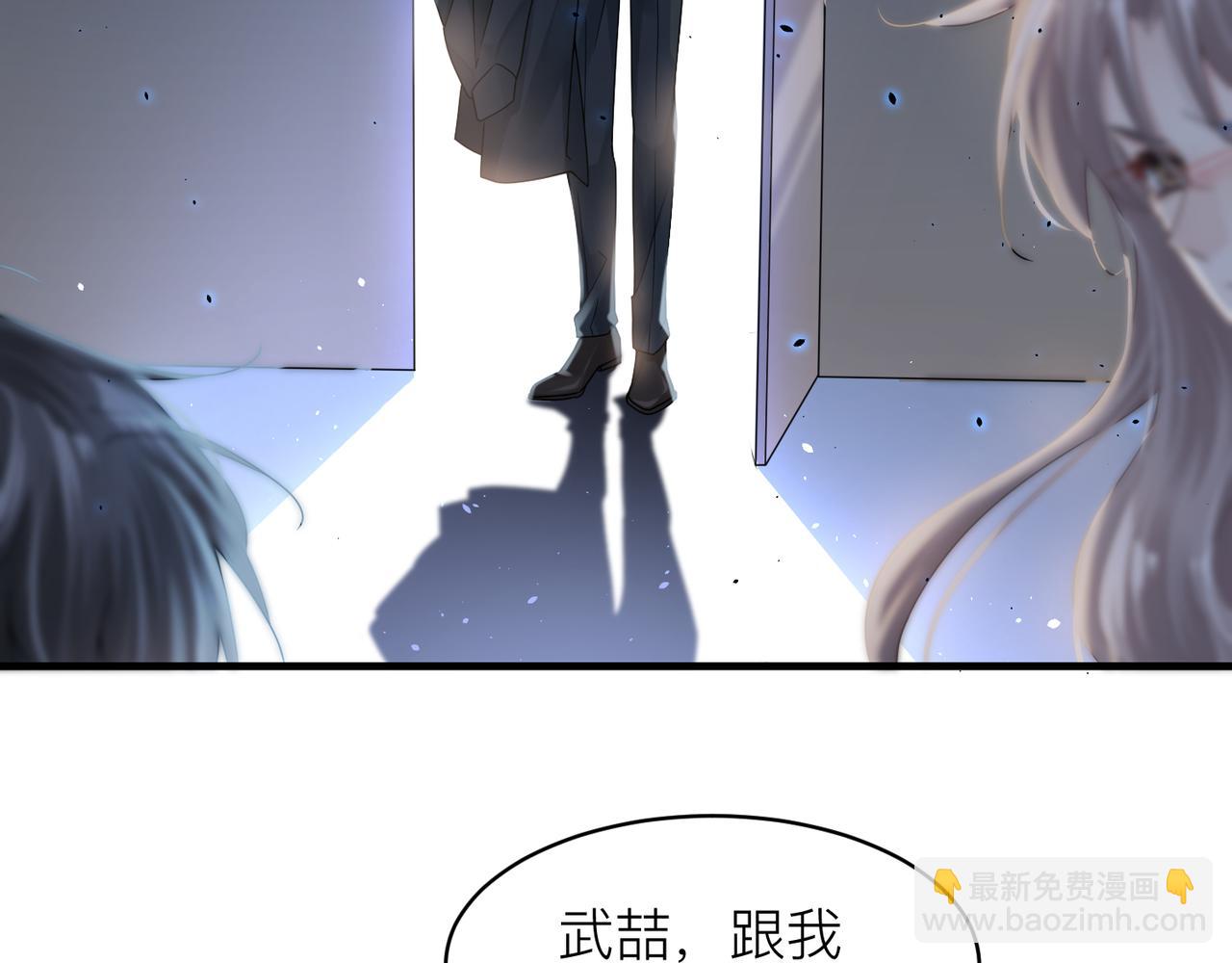 心頭肉 - 第18話 我們談談(1/2) - 5