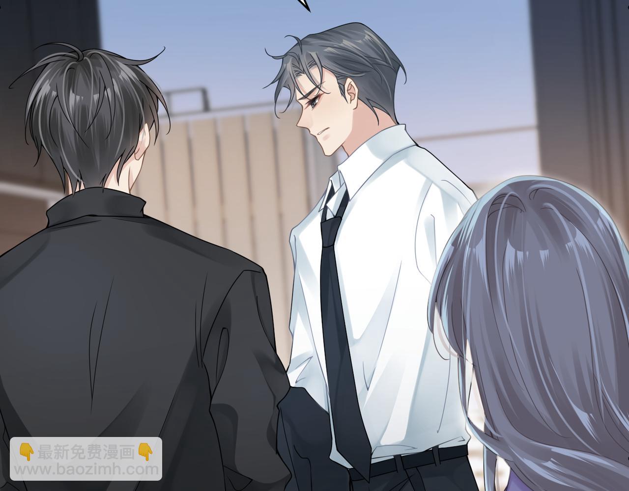 心頭肉 - 第18話 我們談談(1/2) - 1